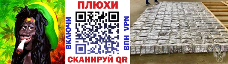 Наркотические вещества Качканар Псилоцибиновые грибы  Меф мяу мяу  ГАШИШ 