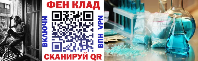 купить   mega   АМФ Розовый  Качканар 