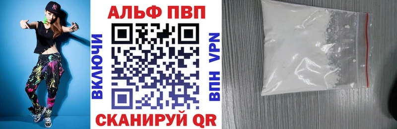 A-PVP мука  Качканар 