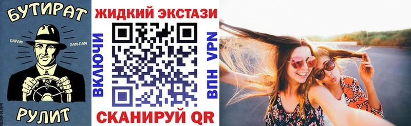 БУТИРАТ бутандиол  Качканар 