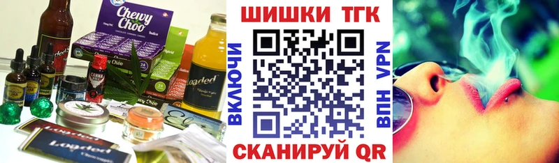 omg ONION  Качканар  Cannafood марихуана 