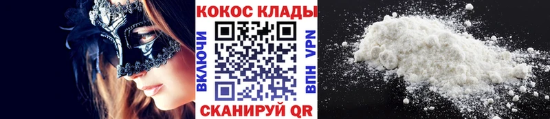 COCAIN Эквадор  площадка формула  Качканар 