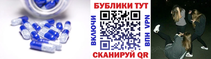 ЭКСТАЗИ TESLA  площадка состав  Качканар 
