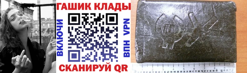 ГАШ хэш  наркотики  Качканар 