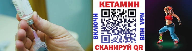 Кетамин ketamine  Качканар 