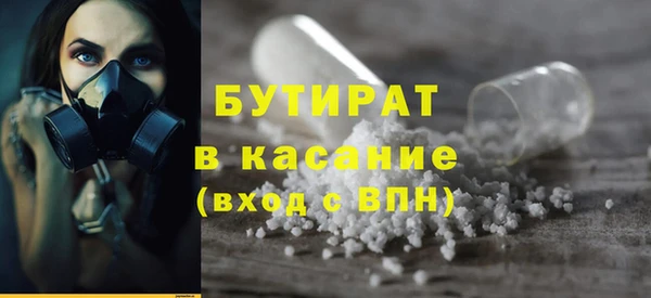 метадон Алексин