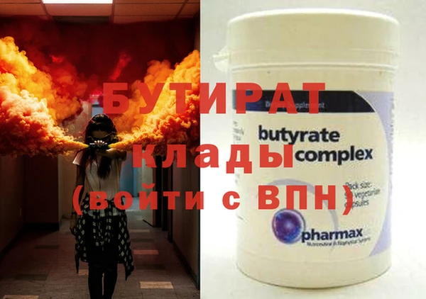 метадон Алексин
