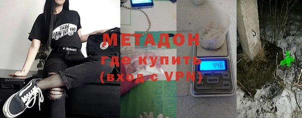 метадон Алексин