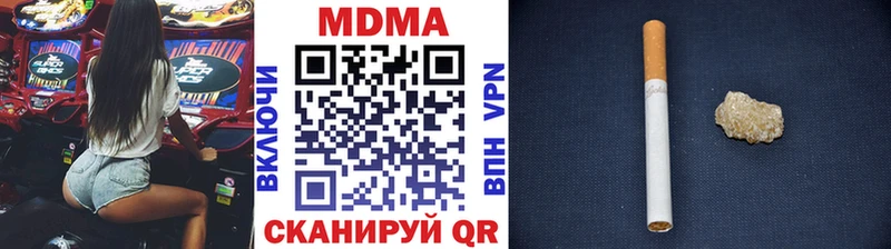 MDMA кристаллы Качканар