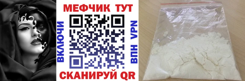 даркнет сайт  Качканар  Меф мяу мяу 