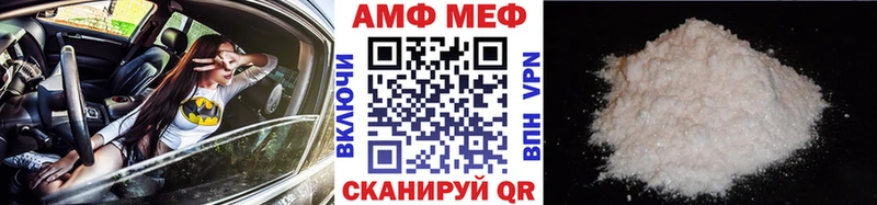 OMG рабочий сайт  Качканар  МЕТАМФЕТАМИН кристалл 