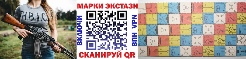 блэк спрут онион  Качканар  Марки NBOMe 1500мкг 