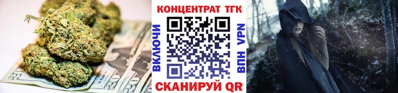 купить наркоту  Качканар  Дистиллят ТГК концентрат 