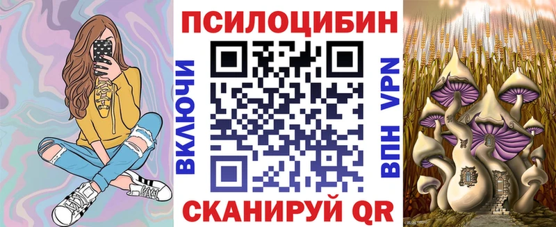 даркнет клад  Качканар  Псилоцибиновые грибы прущие грибы  цены наркотик 