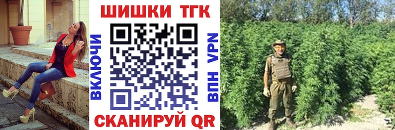 Шишки марихуана конопля  ОМГ ОМГ рабочий сайт  Качканар 